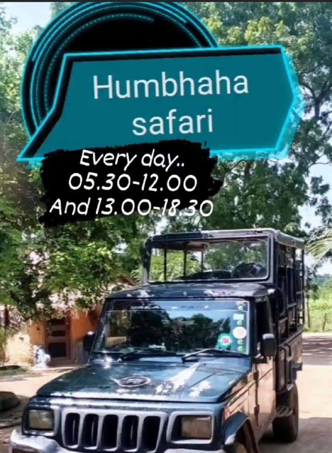 Humbhaha Jungle Yala Nature Eco Resort Катарагама Экстерьер фото